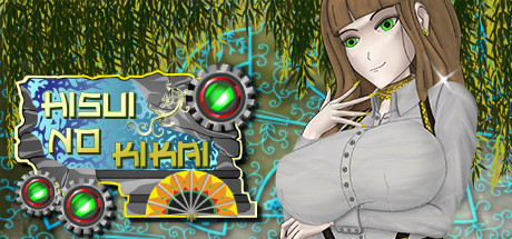 Hisui no Kikai Cheat Engine/CT