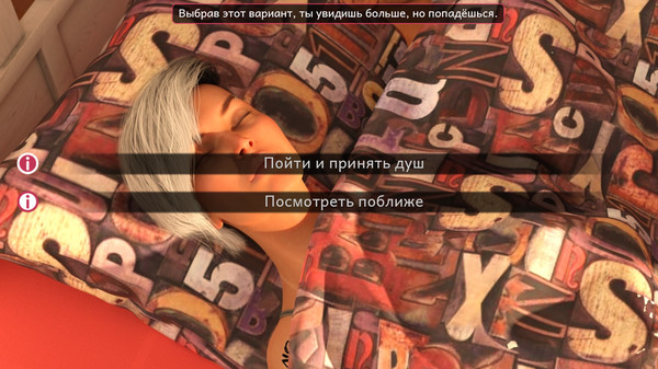 Fetish Locator Week One - Walkthrough DLC.