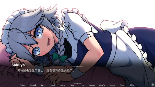 Save Me, Sakuya-san!-游戏截图
