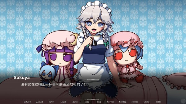 Save Me, Sakuya-san!-游戏截图