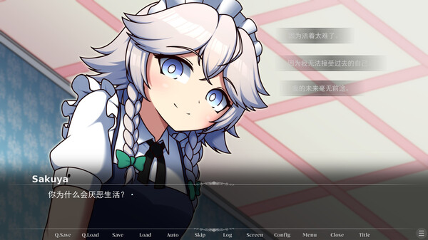 Save Me, Sakuya-san!-游戏截图