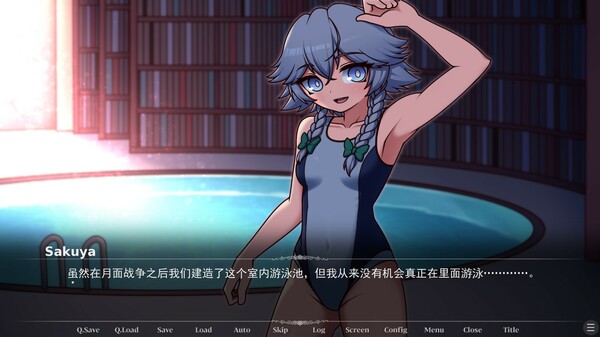 Save Me, Sakuya-san!-游戏截图