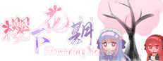 Flowering Across 樱下花期