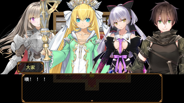Screenshot z 反抗吧！纯爱战士！