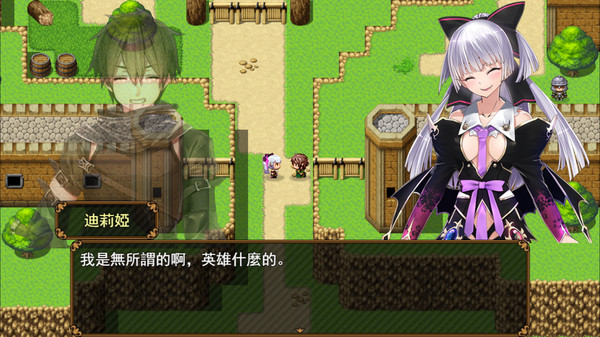 Screenshot z 反抗吧！纯爱战士！