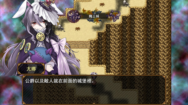 Screenshot z 反抗吧！纯爱战士！