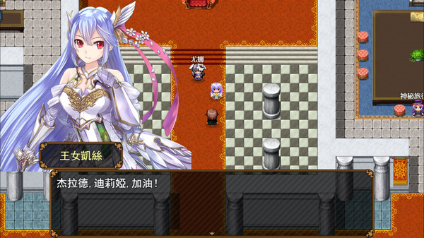 Screenshot z 反抗吧！纯爱战士！