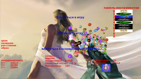 Screenshot z ChineseZodiac