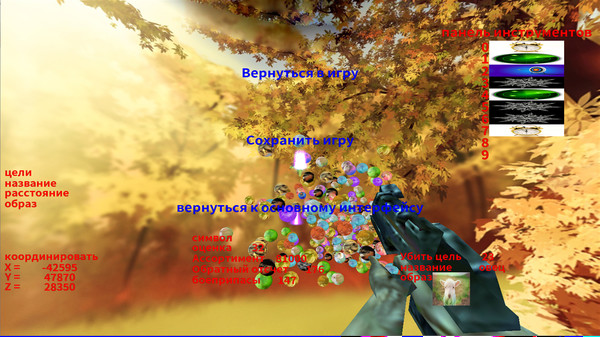 Screenshot z ChineseZodiac