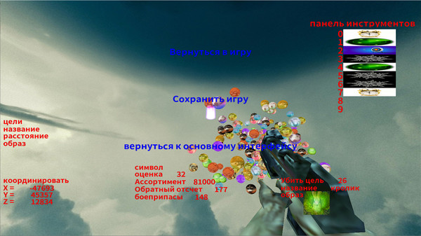 Screenshot z ChineseZodiac