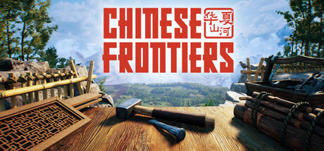 Chinese Frontiers