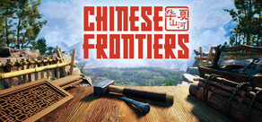 Chinese Frontiers