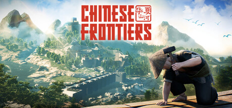 Chinese Frontiers
