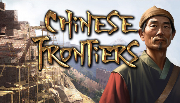 Chinese Frontiers main capsule