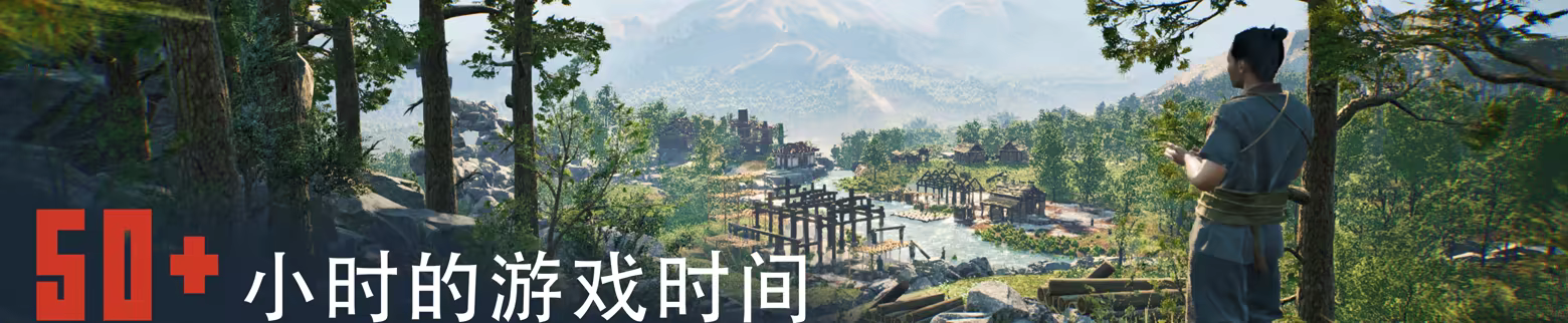 《华夏山河/Chinese Frontiers》免安装中文版插图2 《华夏山河/Chinese Frontiers》免安装中文版插图2