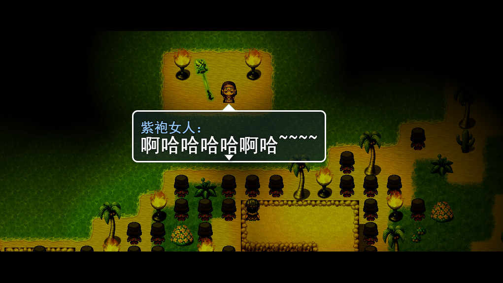 screenshot of 莫西比亚岛 9