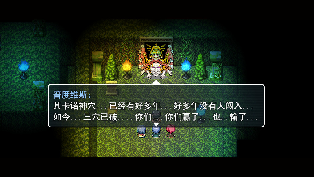 screenshot of 莫西比亚岛 2