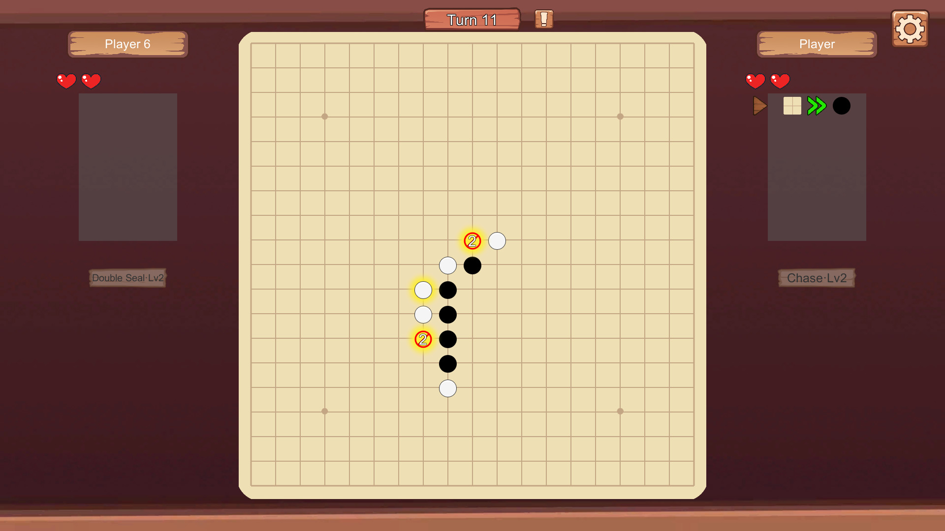 screenshot of 超级五子棋 3