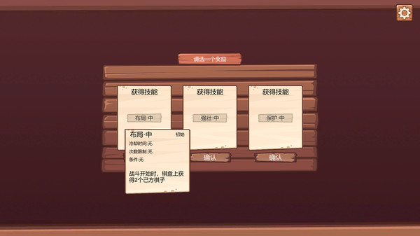 超级五子棋（Build.6817095）-学习版-网盘下载插图