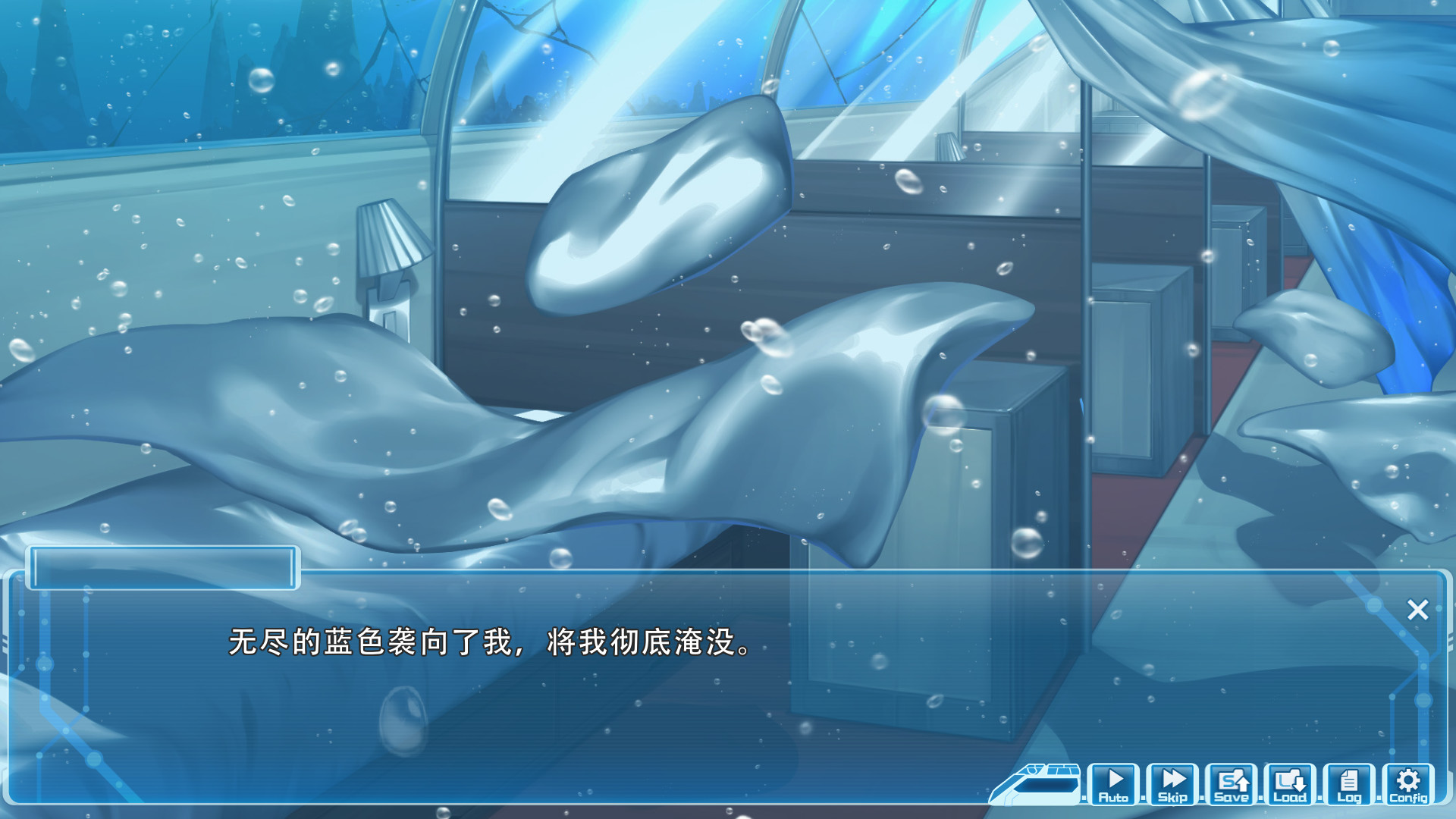 《湛蓝牢笼 Rail of Möbius》Demo 截图 2