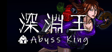 Abyss King Playtest Cheat Engine/CT