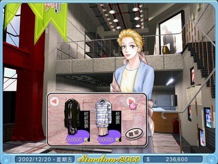 Screenshot z Stardom 2000