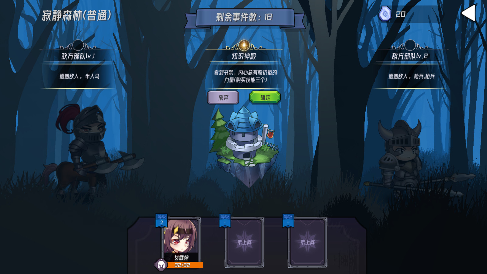 #1. 魔法迷域 (Steam) 由: 武汉幻狮科技有限公司