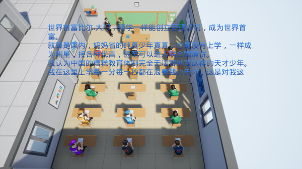 16 screenshot 5