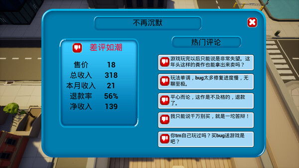 16 screenshot 3