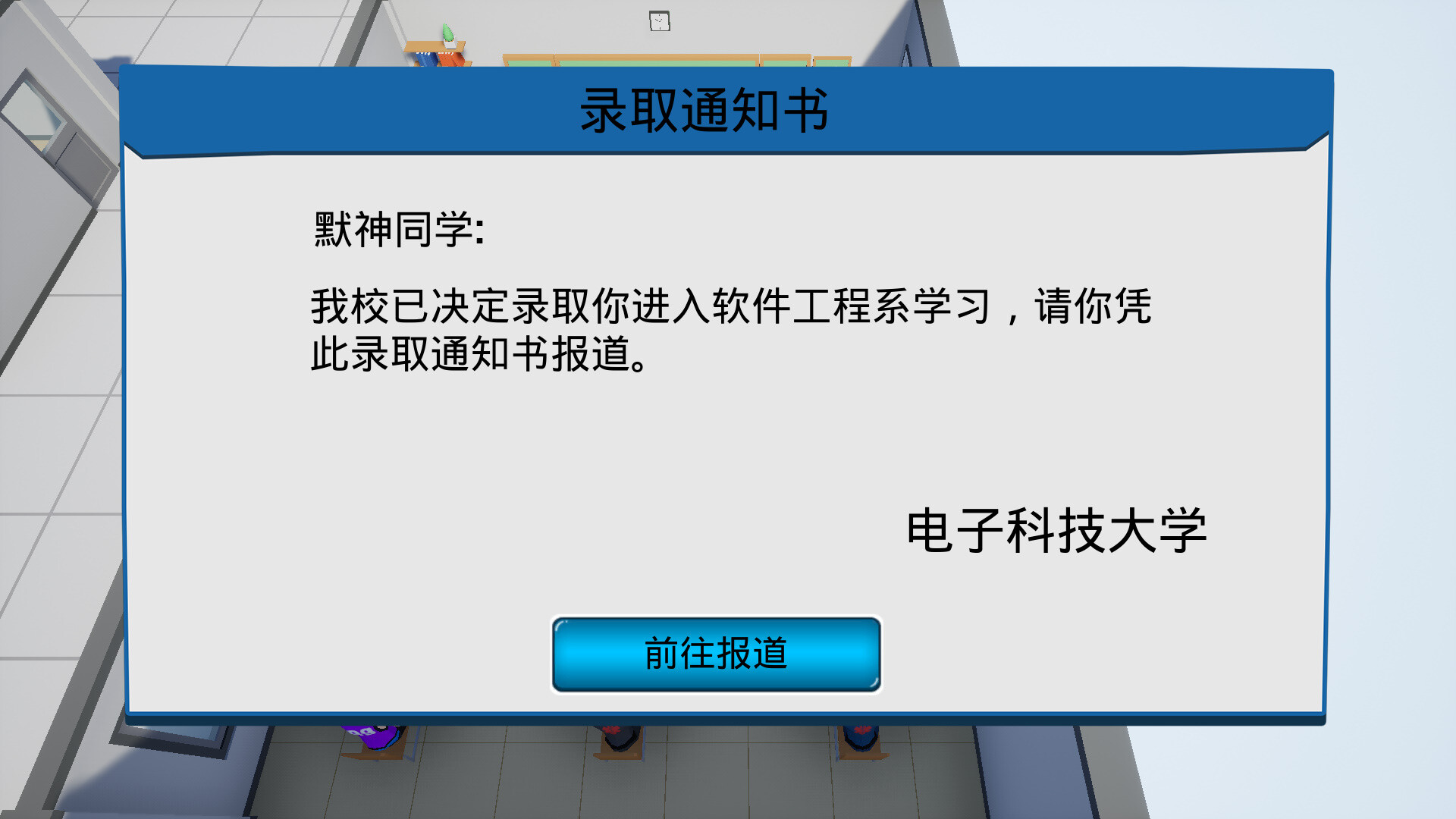 我16岁辍学做游戏！ screenshot #4