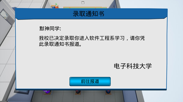 16 screenshot 4
