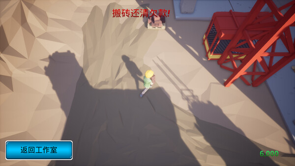 16 screenshot 1
