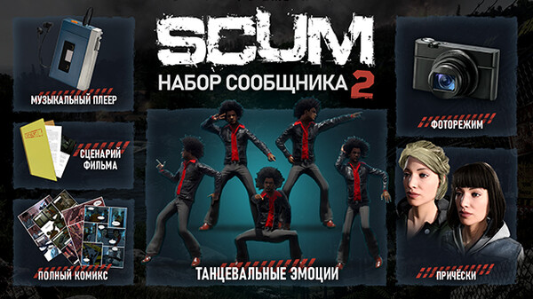 Screenshot z SCUM Deluxe 2 Screenshot z SCUM Deluxe 2