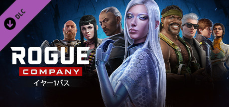 Rogue Company - Year 1 Passの作品画像