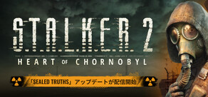S.T.A.L.K.E.R. 2: Heart of Chornobyl