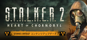 S.T.A.L.K.E.R. 2: Heart of Chornobyl