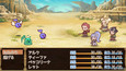 Screenshot #3