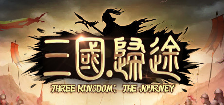 Steam thumbinal