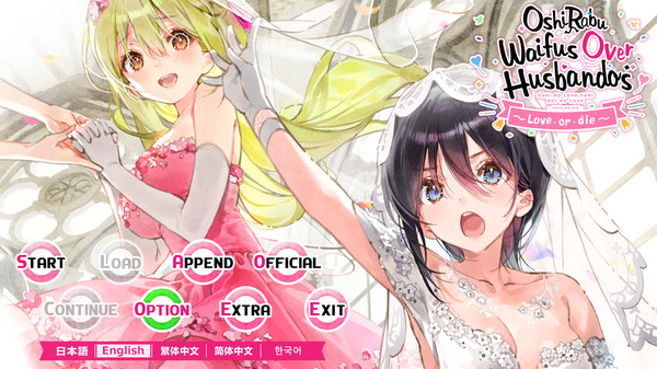 Screenshot of OshiRabu: Waifus Over Husbandos ~Love･or･die~ gameplay showing in-action mechanics