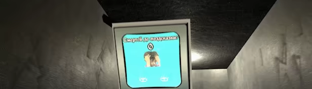 Now you can't see me video 2
