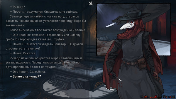 Screenshot z The Jewel of Monostructure