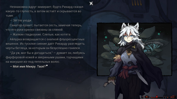 Screenshot z The Jewel of Monostructure