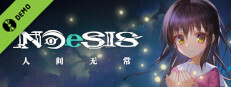 NOeSIS Ⅱ-人间无常（试玩版）