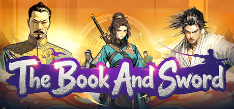 書劍恩仇錄／서검은주록  Playtest