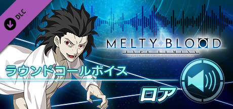 Steam DLCページ：MELTY BLOOD: TYPE LUMINA