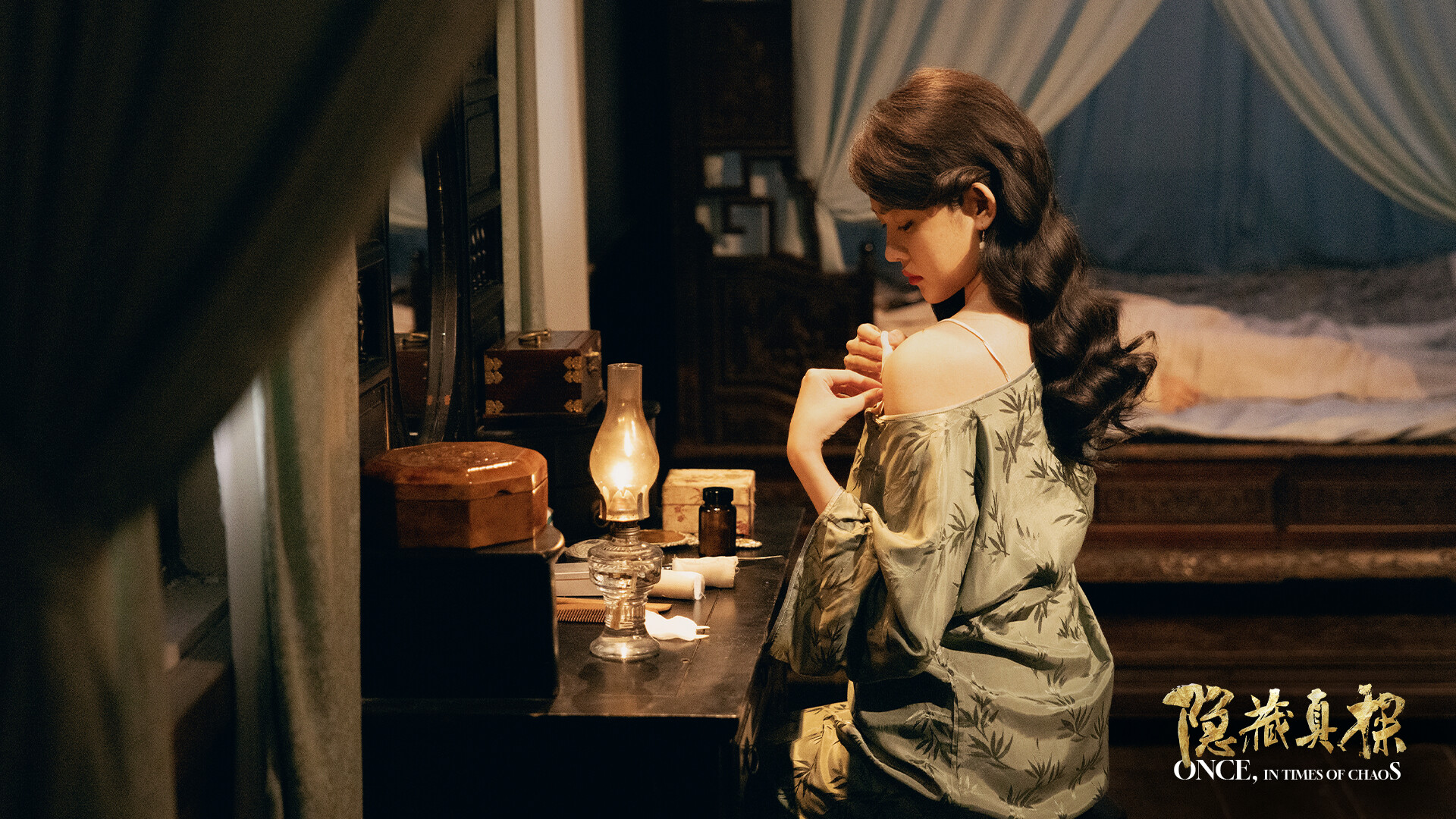 Once,in Times of Chaos screenshot 5