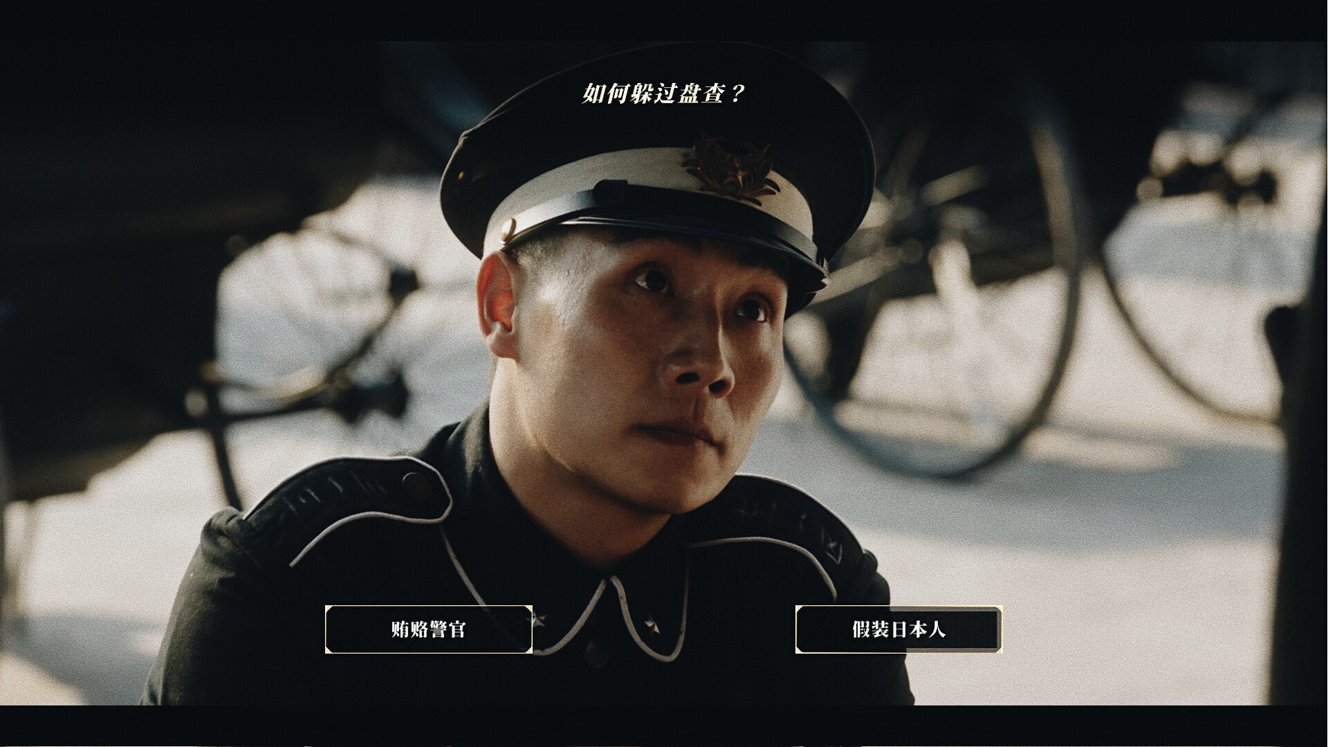Once,in Times of Chaos screenshot 7