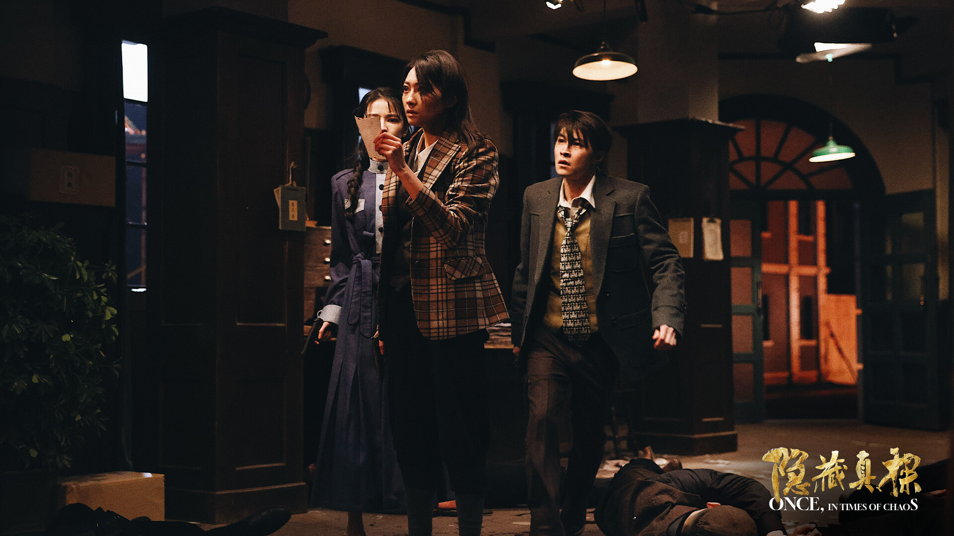 Once,in Times of Chaos screenshot 11