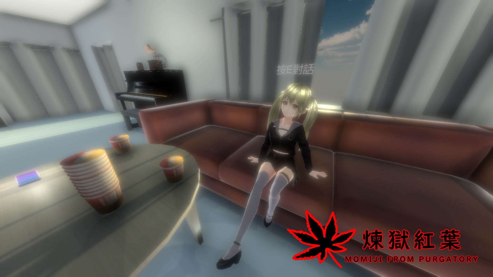 煉獄紅葉 Momiji From Purgatory screenshot #15