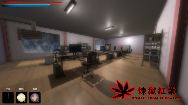 Screenshot z 煉獄紅葉 MOMIJI FROM PURGATORY Screenshot z 煉獄紅葉 MOMIJI FROM PURGATORY